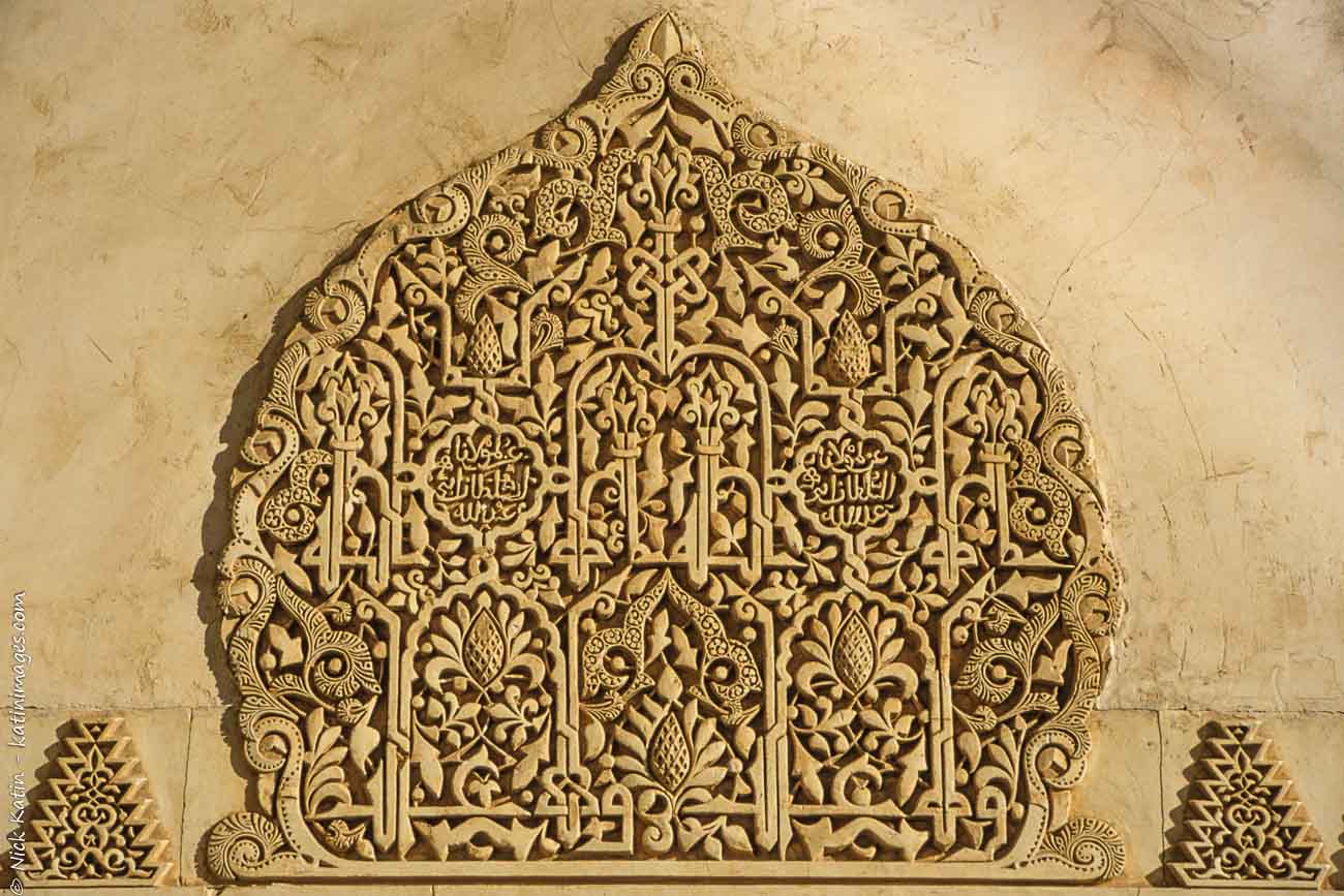 One of the beautifully crafted decorations in the 13th century Alhambra Palace in Granada Spain